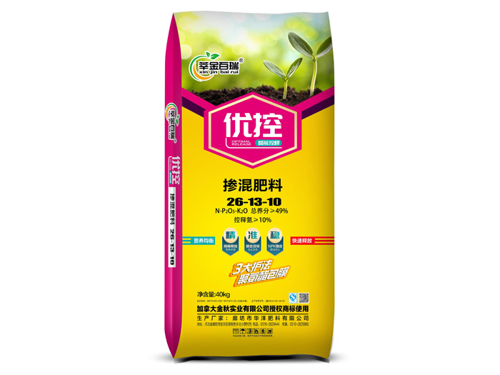 優(yōu)控摻混肥料26-13-10